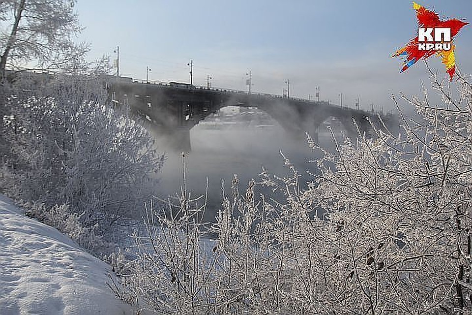 Погода в Иркутске