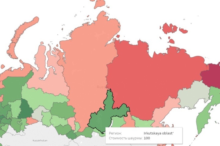 Иркутская область регион цифры. Индекс шаурмы.