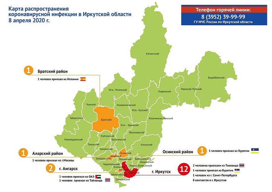 Карта распространения коронавируса в екатеринбурге на сегодня